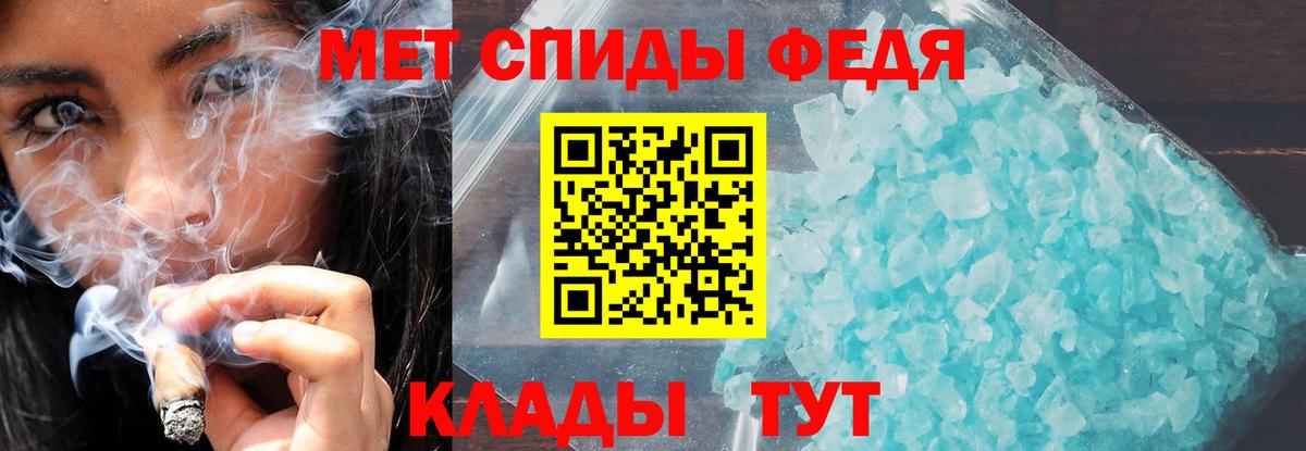 Амфетамин Розовый Электросталь
