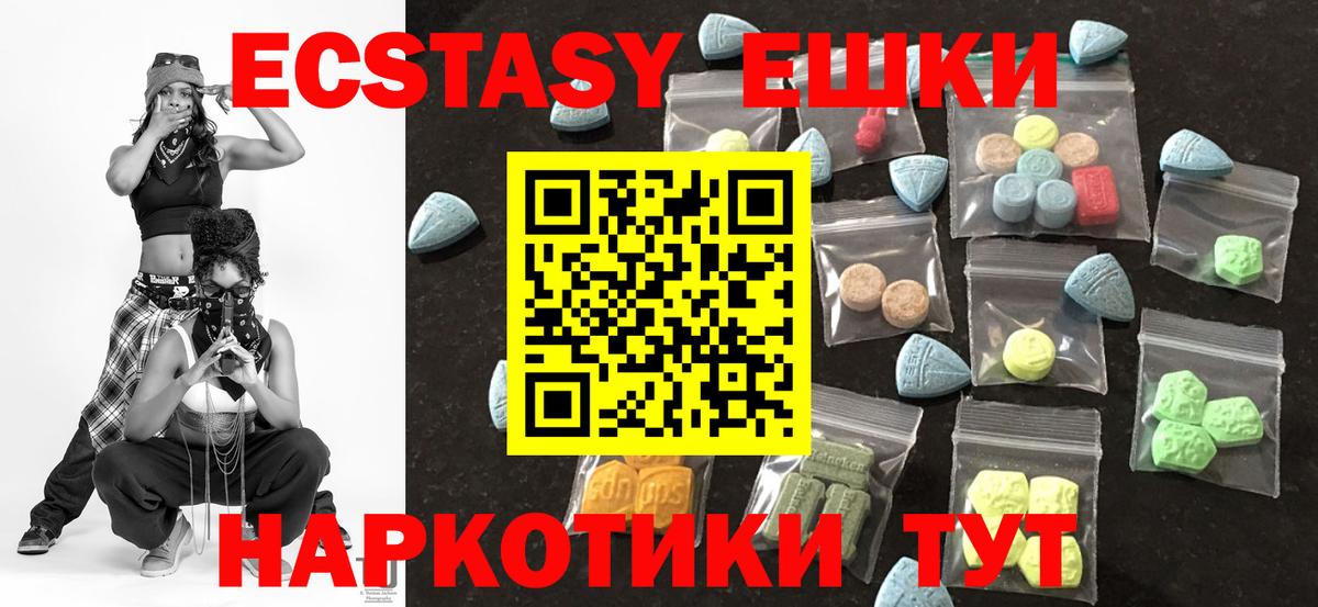 A-PVP СК   МЕФ  Вход с VPN  Электросталь  ГАШИШ  Гашиш  МАРИХУАНА  Мефедрон кристаллы 