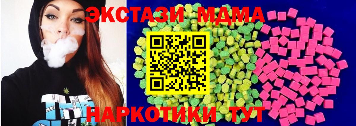 Ecstasy louis Vuitton Электросталь