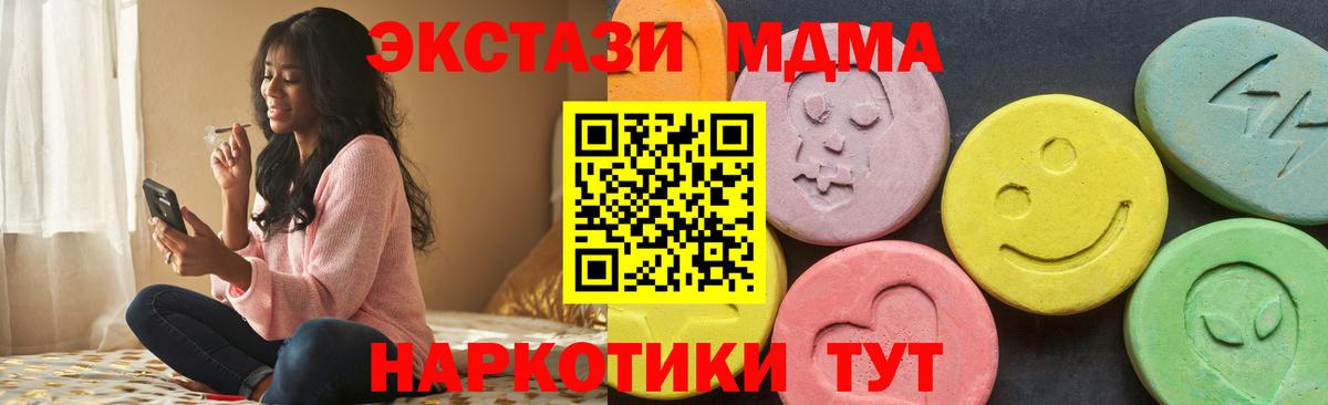 Ecstasy  Вход с VPN  где купить наркотик  Электросталь  ЭКСТАЗИ бентли  ЭКСТАЗИ ешки 