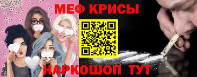 мет Рузаевка