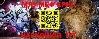 mix Рязань