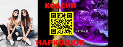 альфа пвп VHQ Рыбинск