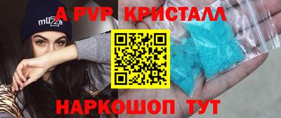 мет Рузаевка