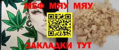 альфа пвп VHQ Рыбинск