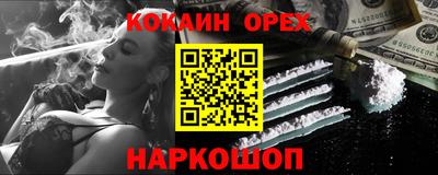 альфа пвп VHQ Рыбинск