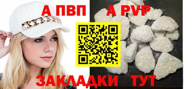 мет Рузаевка