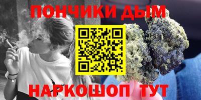 синтетический гашиш Северобайкальск