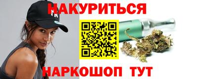 альфа пвп VHQ Рыбинск
