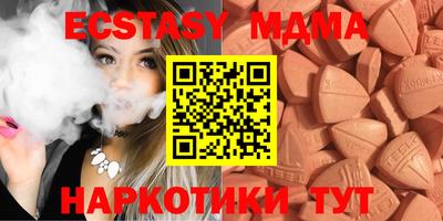 альфа пвп VHQ Рыбинск