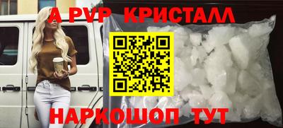 мет Рузаевка