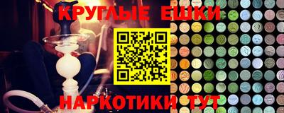 мет Рузаевка