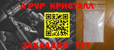 мет Рузаевка