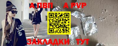 мет Рузаевка