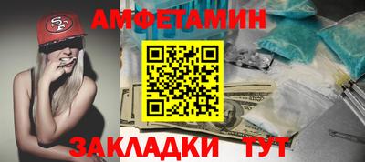 мет Рузаевка