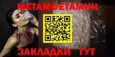 мет Рузаевка