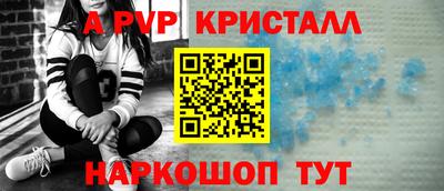 мет Рузаевка