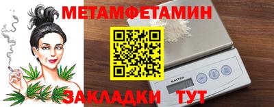 альфа пвп VHQ Рыбинск