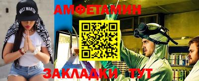 альфа пвп VHQ Рыбинск
