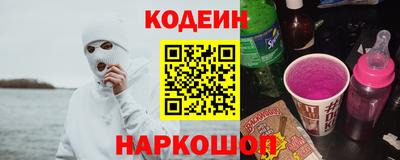 альфа пвп VHQ Рыбинск
