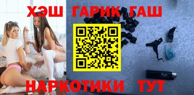 альфа пвп VHQ Рыбинск