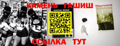 мет Рузаевка