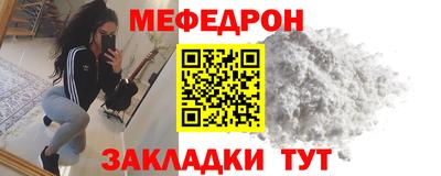 альфа пвп VHQ Рыбинск
