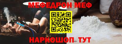 альфа пвп VHQ Рыбинск