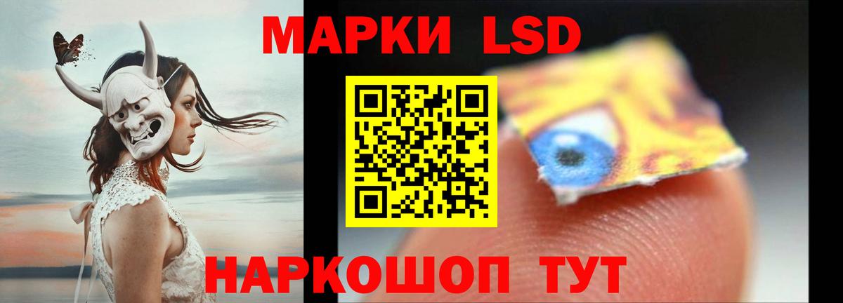 ЛСД экстази ecstasy Электросталь