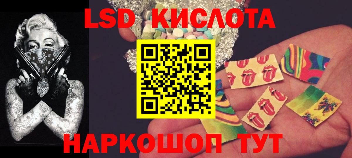 Электросталь  ЛСД экстази ecstasy  ЛСД экстази кислота  Вход с VPN 