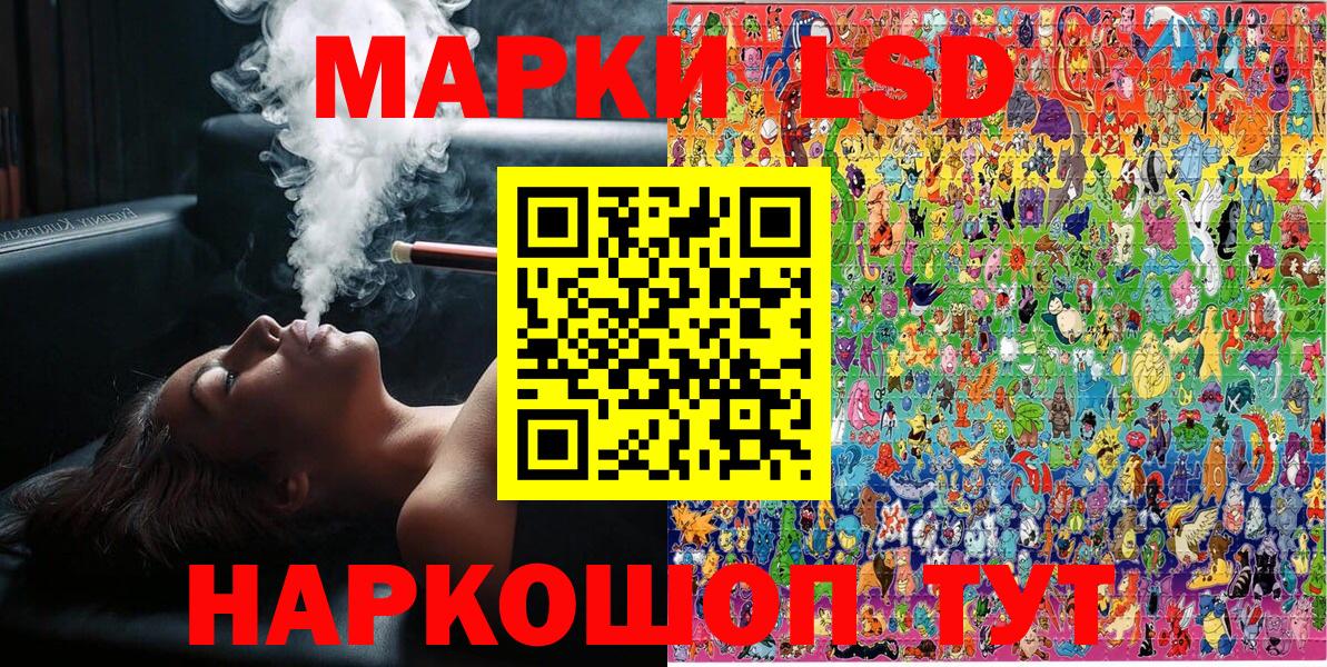 Наркотические марки 1,8мг  где купить   Электросталь  Вход с VPN 