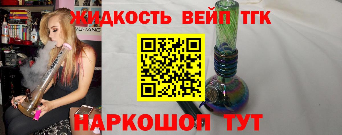 Дистиллят ТГК гашишное масло  Дистиллят ТГК Wax  Вход с VPN  Электросталь 